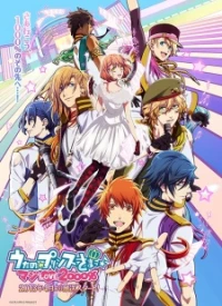 Uta no☆Prince-sama♪ Maji Love 2000%, Uta no Prince-sama Maji Love 1000% 2, UtaPri 2