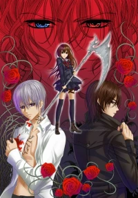 Vampire Kishi Guilty
