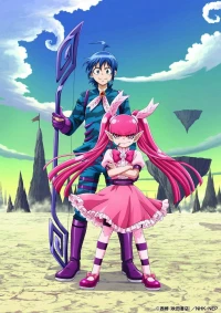 Welcome To Demon School! Iruma-kun (Season 3)