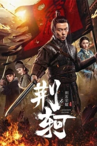 Assassin Glory