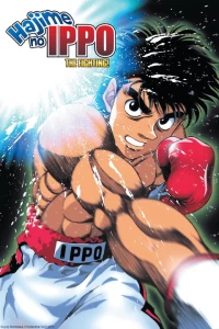 Fighting Spirit (Season 1)