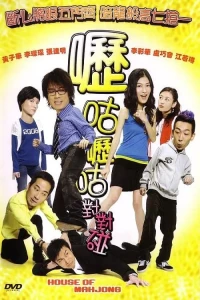 House Of Mahjong
