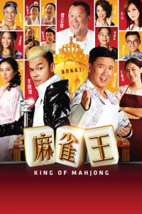 Phim Vua Mạt Chược