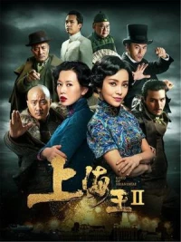 Lord of Shanghai II