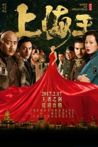 Lord Of Shanghai