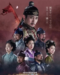 The King of Tears, Lee Bang-won