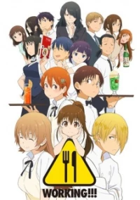 Third Season