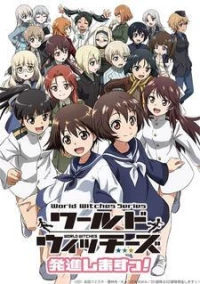 World Witches Take Off