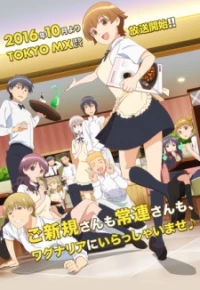 WWW.WAGNARIA!!
