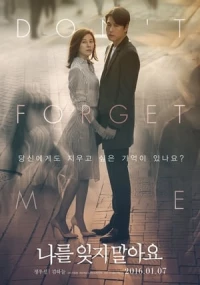 T Forget Me