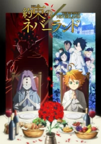 The Promised Neverland Season