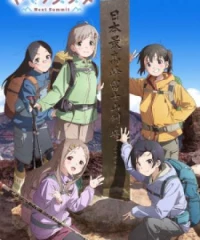 Yama no Susume: Next Summit