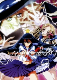 Yamibo: Darkness