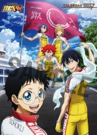 rd Season