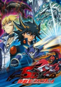 Yuu Gi Ou: Duel Monsters