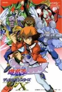 : Duel Monsters GX