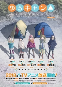Laid-Back Camp, Yurukyan