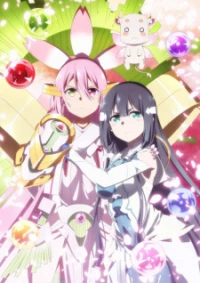 Yuki Yuna is a Hero: The Great Full Blossom Chapter