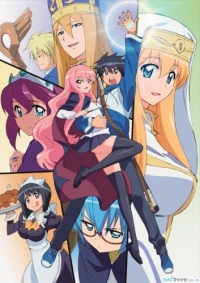 Zero no Tsukaima: Princess no Rondo