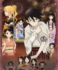 Zoku Sayonara Zetsubou Sensei